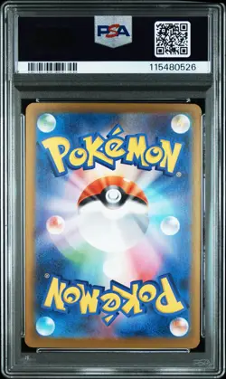 Cynthia's Garchomp EX 087 Special Art Rare Pokemon Japanese PSA 10 - Image 2