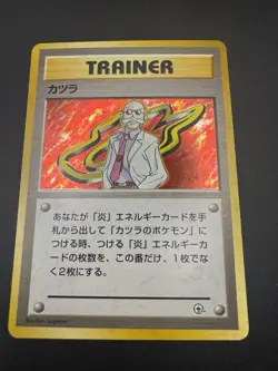 COMPLETE Pokemon TCG Vintage Japanese Blaine Guren Town Gym Theme Deck - LP - Image 4