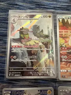 Pokemon Japanese Art Rare Lot Of 11 Miltank Fraxure Manaphy Electivire Altaria - Image 2
