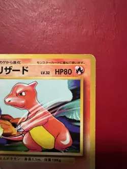 Charmeleon 005 Japanese No Rarity Symbol Error Pokemon Card MP No Creases - Image 4
