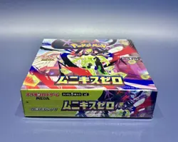 Pokemon Japanese M3 Munikis Nihil Zero Booster Box – Sealed, Authentic, In‑Hand - Image 3