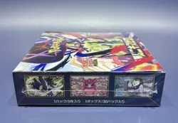 Pokemon Japanese M3 Munikis Nihil Zero Booster Box – Sealed, Authentic, In‑Hand - Image 5