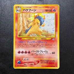 Typhlosion No. 157 Neo Genesis Holo Japanese Pokemon Card Nintendo From Japan - Image 2
