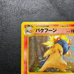 Typhlosion No. 157 Neo Genesis Holo Japanese Pokemon Card Nintendo From Japan - Image 3