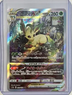 Leafeon VSTAR (210/172) SAR Pokemon Japanese VSTAR Universe (s12a) 2022 - Image 1