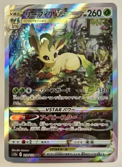 Leafeon VSTAR (210/172) SAR Pokemon Japanese VSTAR Universe (s12a) 2022 - Image 3