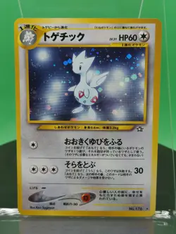 Togetic 176 Neo Genesis Gold, Silver, to a New World Holo 2000 Japanese Pokemon - Image 1
