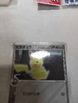 [LP+] Pikachu Delta Species 118/PCG-P Wonder Japanese Promo Pokemon Card 5356 - Image 2