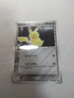 [MP-] Pikachu Delta Species 118/PCG-P Wonder Japanese Promo Pokemon Card 4905 - Image 1