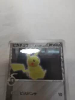 [MP-] Pikachu Delta Species 118/PCG-P Wonder Japanese Promo Pokemon Card 4905 - Image 2
