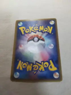 [MP-] Pikachu Delta Species 118/PCG-P Wonder Japanese Promo Pokemon Card 4905 - Image 5