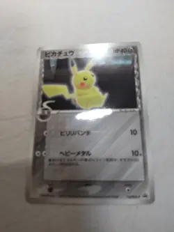 [LP+] Pikachu Delta Species 118/PCG-P Glossy Japanese Promo Pokemon Card 4732 - Image 1