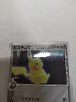 [LP+] Pikachu Delta Species 118/PCG-P Glossy Japanese Promo Pokemon Card 4732 - Image 2
