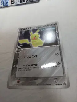 [LP+] Pikachu Delta Species 118/PCG-P Glossy Japanese Promo Pokemon Card 4732 - Image 4