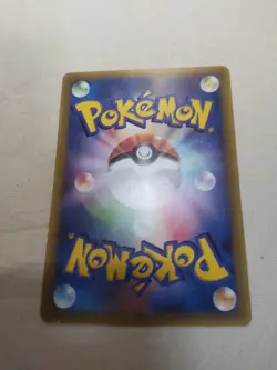 [LP+] Pikachu Delta Species 118/PCG-P Glossy Japanese Promo Pokemon Card 4732 - Image 5