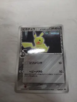 [LP+] Pikachu Delta Species 118/PCG-P Wonder Promo Japanese Pokemon Card 6709 - Image 1
