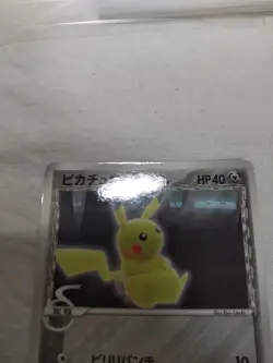 [LP+] Pikachu Delta Species 118/PCG-P Wonder Promo Japanese Pokemon Card 6709 - Image 2