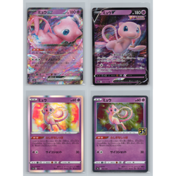 Mew 4 Card Lot s12a 053/172 sv2a 151/165 s12a 052/172 s8a 002/028 Japanese NM - Image 1