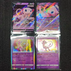 Mew 4 Card Lot s12a 053/172 sv2a 151/165 s12a 052/172 s8a 002/028 Japanese NM - Image 2