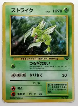 Scyther Pokemon Card Jungle Set No.123 Vintage Holo Rare Japan Nintendo F/S - Image 1