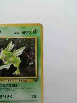 Scyther Pokemon Card Jungle Set No.123 Vintage Holo Rare Japan Nintendo F/S - Image 4