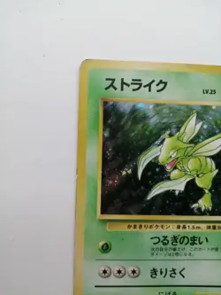 Scyther Pokemon Card Jungle Set No.123 Vintage Holo Rare Japan Nintendo F/S - Image 5