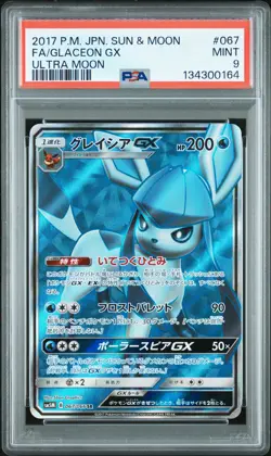 2017 POKEMON JPN SUN & MOON ULTRA MOON #067 FULL ART/GLACEON GX PSA 9 - Image 1