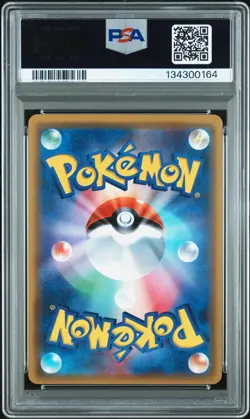 2017 POKEMON JPN SUN & MOON ULTRA MOON #067 FULL ART/GLACEON GX PSA 9 - Image 2