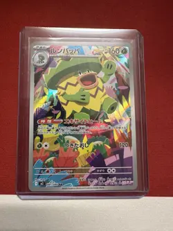 Pokemon Card Ludicolo 081/080 M2 Inferno X Art Rare Japanese Near Mint - Image 1