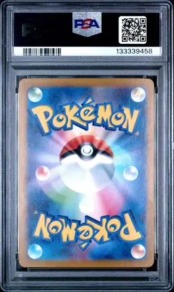 2023 POKEMON JPN SV2D-CLAY BURST ART RARE #081 MAUSHOLD PSA 10 - Image 2