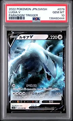 2022 POKEMON JPN SWORD & SHIELD PARADIGM TRIGGER #079 LUGIA V PSA 10 - Image 1