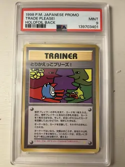 1998 Pokemon Japanese Promo Trade Please! Holo Back PSA 9 Mint Multiple Swirls - Image 1
