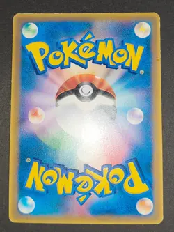 LP 2pcs Charmeleon 133/PCG-P Delta Species Promo Japanese Pokemon Card aca480 - Image 3