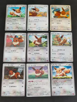 Pokemon Card Japanese Eevee 9 Cards Bulk Lot BW XY SM S-P Promo V Start eb253 - Image 1