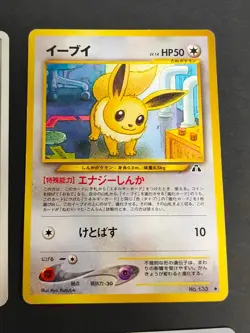 9 Japanese Eevee Pokemon cards lot DPBP#157 Old Back Eevee No. 133 Neo eb159 - Image 2