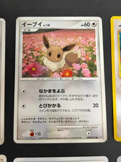 9 Japanese Eevee Pokemon cards lot DPBP#157 Old Back Eevee No. 133 Neo eb159 - Image 3
