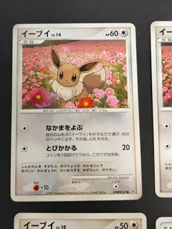 9 Japanese Eevee Pokemon cards lot DPBP#157 Old Back Eevee No. 133 Neo eb159 - Image 4