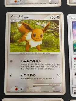 9 Japanese Eevee Pokemon cards lot DPBP#157 Old Back Eevee No. 133 Neo eb159 - Image 5