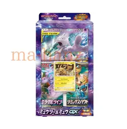 Pokemon card Special Jumbo Card box "Mewtwo & Mew GX" - Image 1