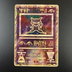 Ancient Mew Pokemon 2000 Movie Promo Holo Full Art Card - Image 1