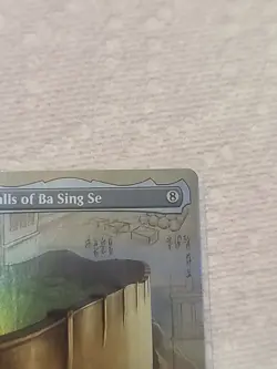The Walls of Ba Sing Se - 329 - MTG Avatar: The Last Airbender - Borderless Foil - Image 3