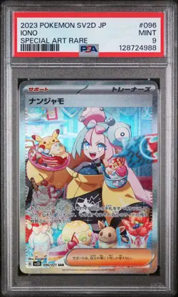 Pokemon Iono 096/071 Sv2d: Clay Burst Special Art Rare Holo Japanese PSA 9 - Image 1