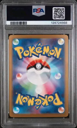 Pokemon Iono 096/071 Sv2d: Clay Burst Special Art Rare Holo Japanese PSA 9 - Image 2