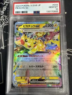 PSA 10 GEM MINT JAPANESE POKEMON 2024 PIKACHU ex 033/106 Super Electric Brea SV8 - Image 1
