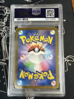 PSA 10 GEM MINT JAPANESE POKEMON 2024 PIKACHU ex 033/106 Super Electric Brea SV8 - Image 2