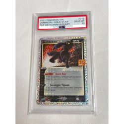 PSA 10 Umbreon Gold Star 012/025 25th Anniversary Promo Pokemon Card from Japan - Image 1