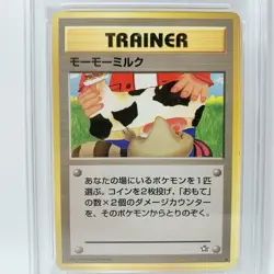 Pokemon Card Moo Moo Milk Old back Banned Neo Genesis Japanese PSA 5 - Image 3