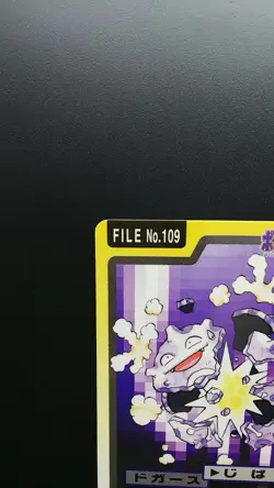 Pokemon Japanese Card Non-Holo Koffing NO.109 Carddass BANDAI - Image 2