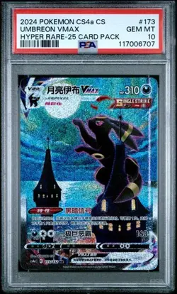 PSA 10 2024 Pokemon cinese SWSH Eevee Heroes Hyper #173 FA Umbreon VMAX - Image 1