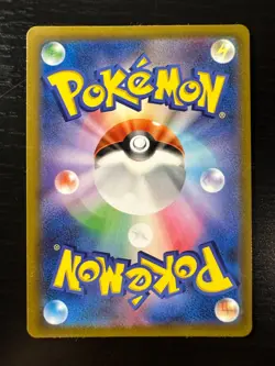 Ditto Pokemon Go 053/071 Holo Rare - Japanese Pokemon Card EXC - Image 2